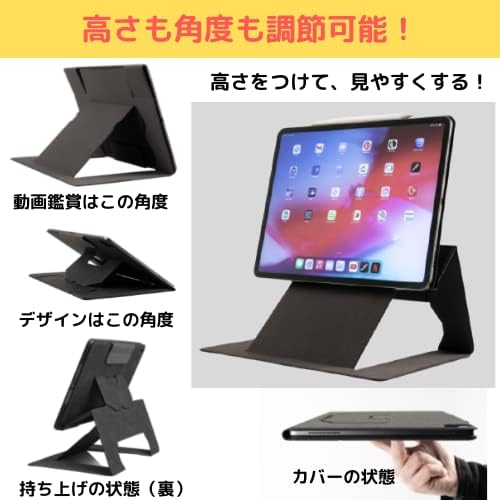 okamiPad iPadPro12.9インチ用