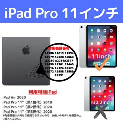 okamiPad iPadPro 11インチ用